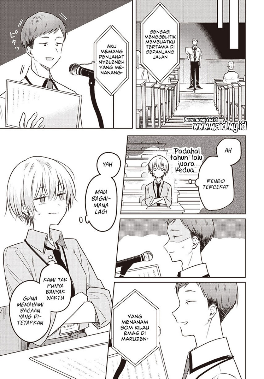 Hana wa Saku, Shura no Gotoku Chapter 30 Gambar 7