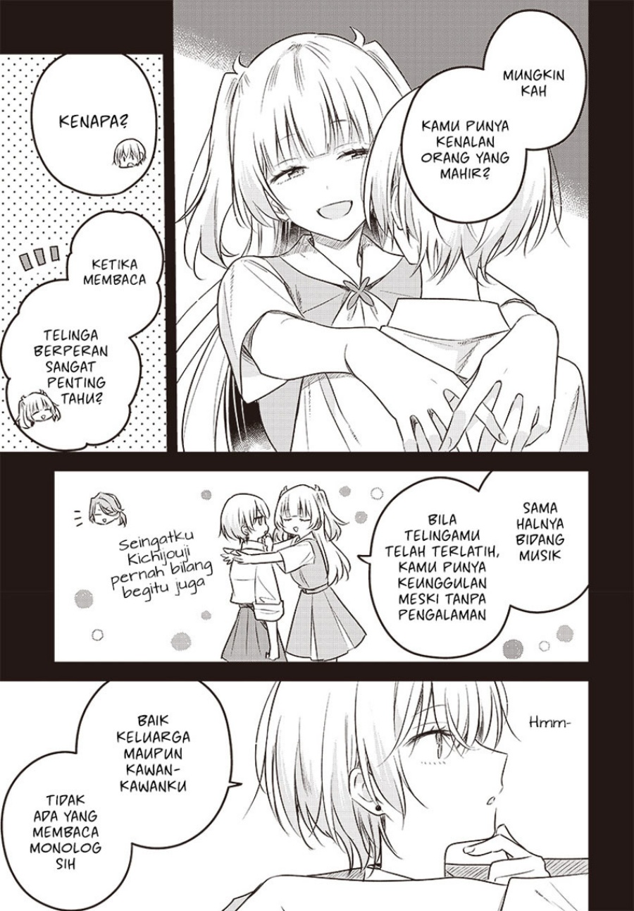 Hana wa Saku, Shura no Gotoku Chapter 30 Gambar 13