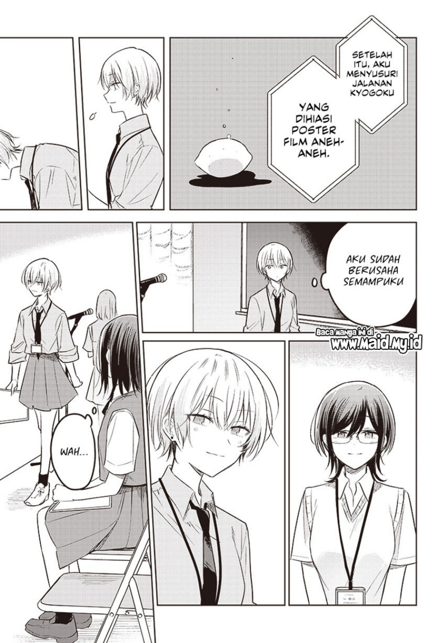 Hana wa Saku, Shura no Gotoku Chapter 30 Gambar 32