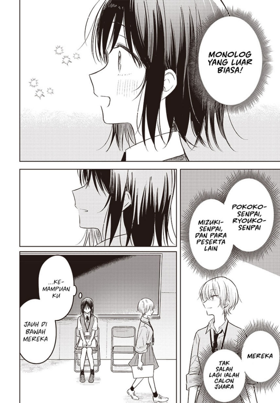Hana wa Saku, Shura no Gotoku Chapter 30 Gambar 33
