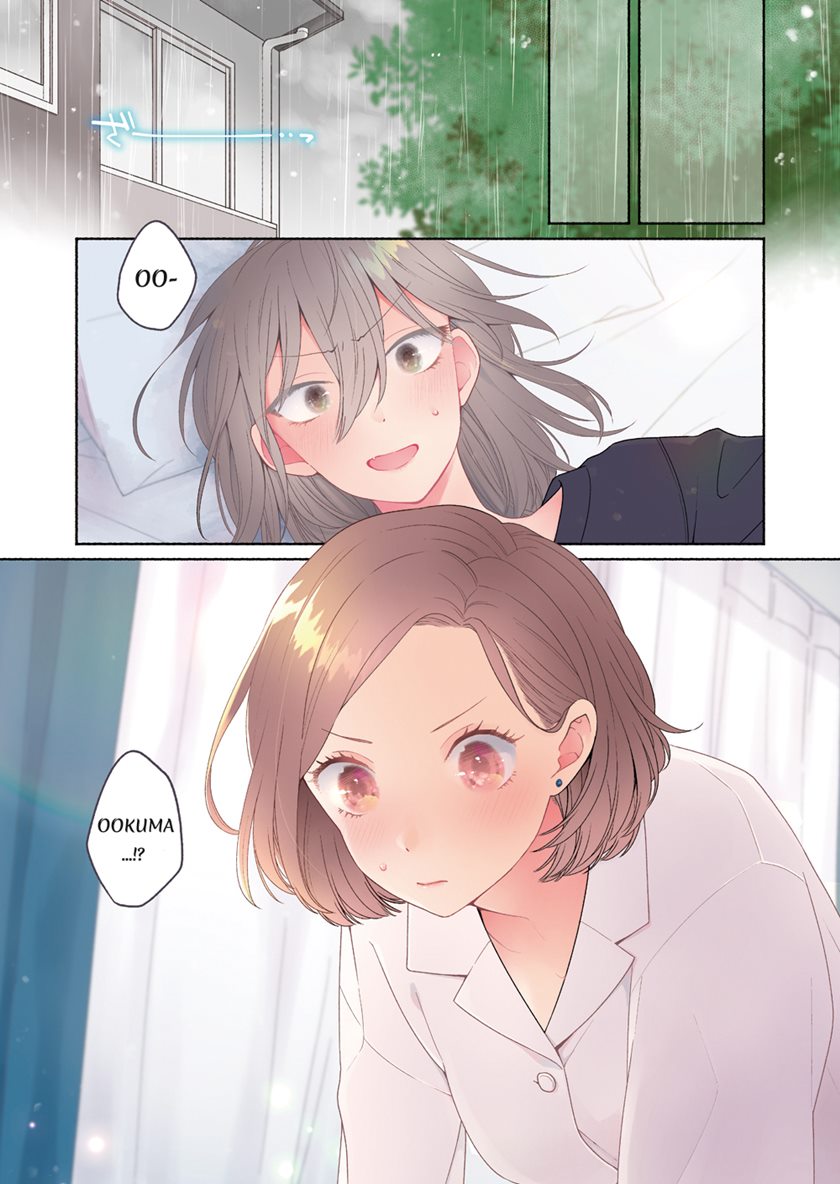 Handsome Girl and Sheltered Girl (Ikemen to Hakoiri Musume) Chapter 03 Gambar 1