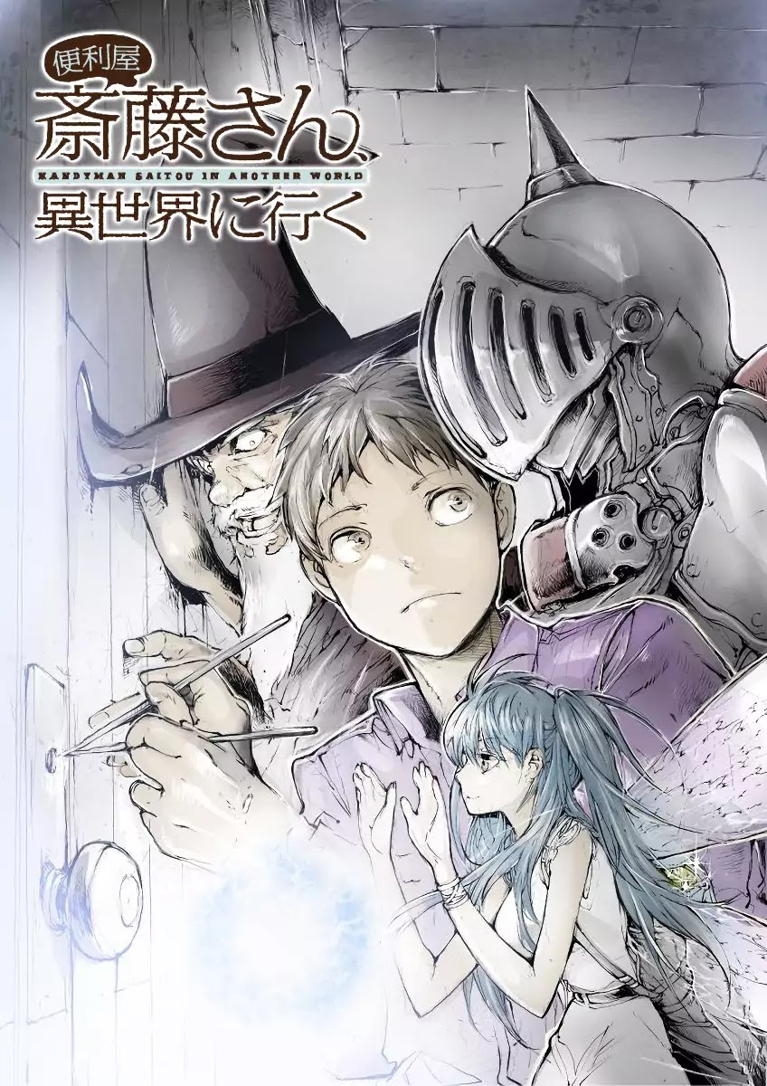 Handyman Saitou In Another World Chapter 01 Gambar 2