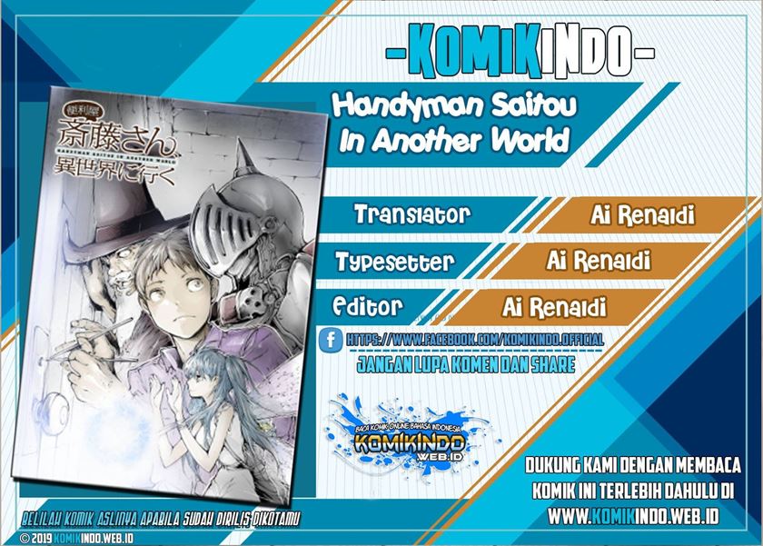 Handyman Saitou In Another World Chapter 14.5 Gambar 1