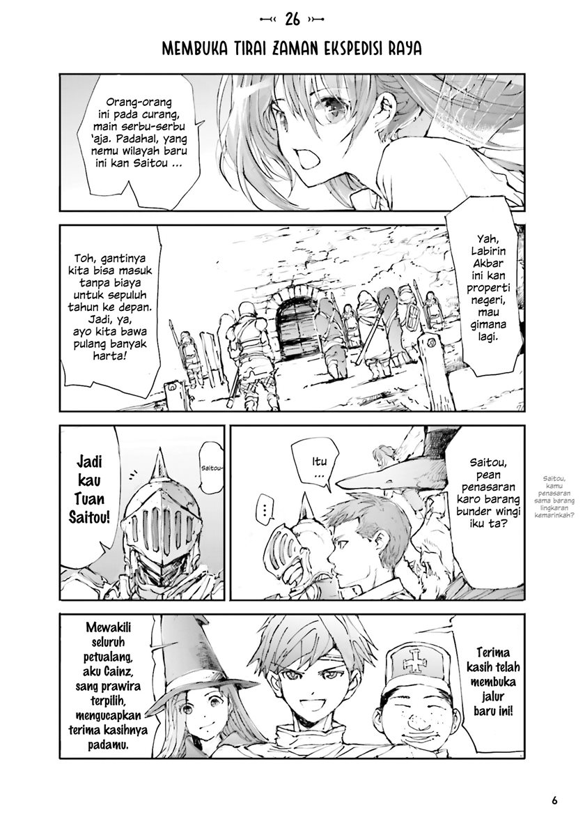 Handyman Saitou In Another World Chapter 26 Gambar 1