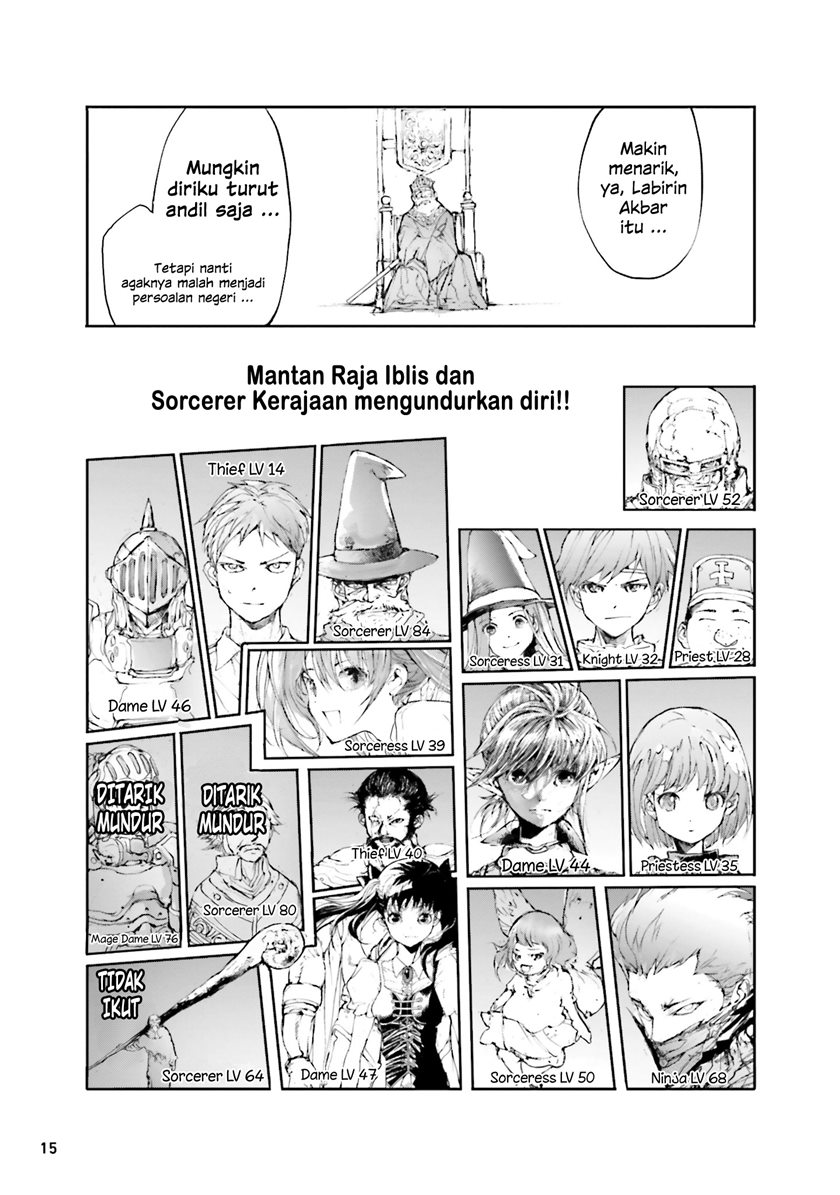 Handyman Saitou In Another World Chapter 27.5 Gambar 2