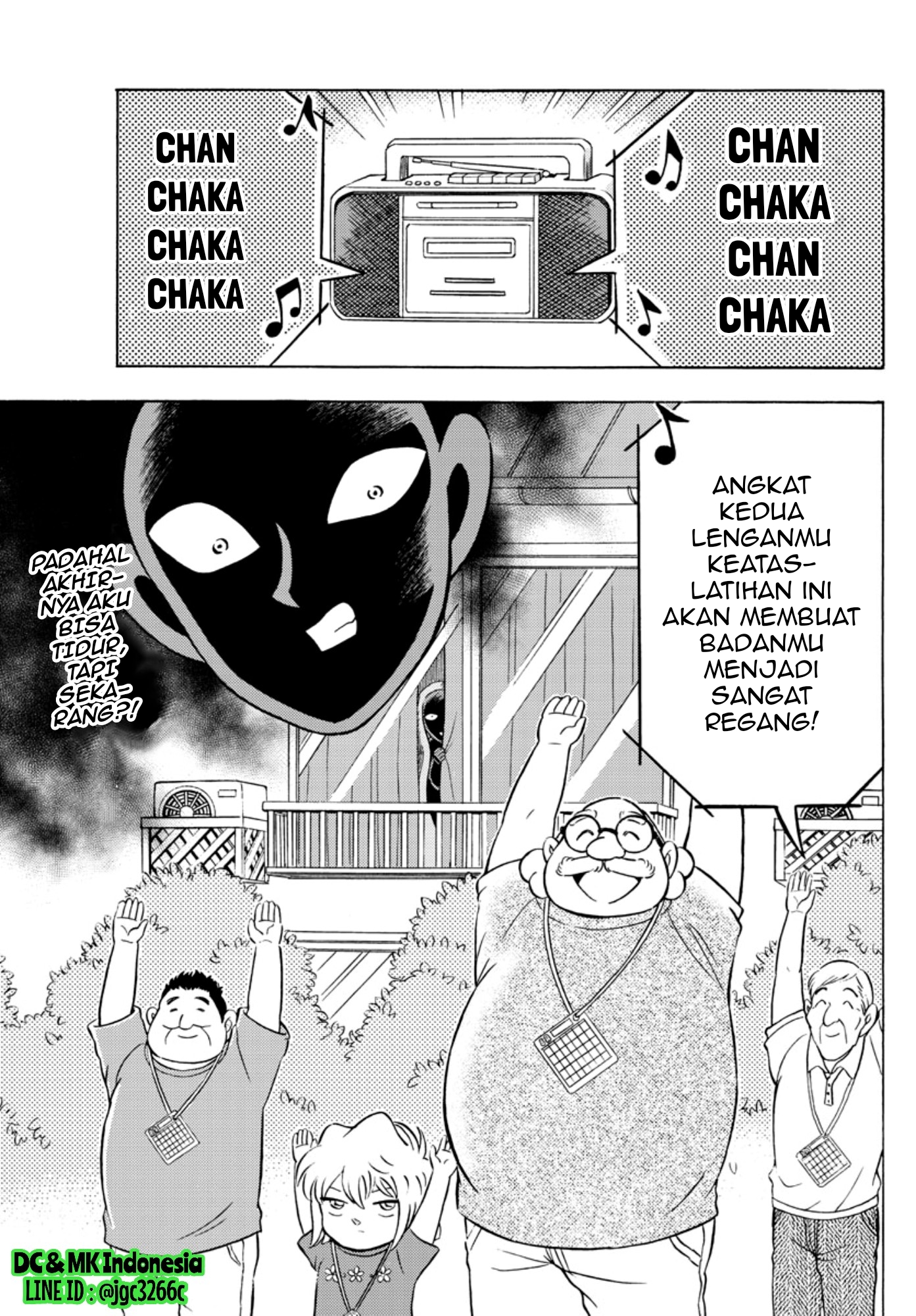 Hannin no Hanzawa-san Chapter 00 Gambar 3