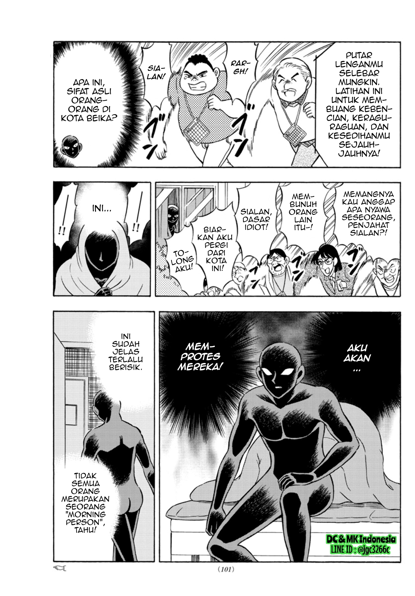 Hannin no Hanzawa-san Chapter 00 Gambar 5