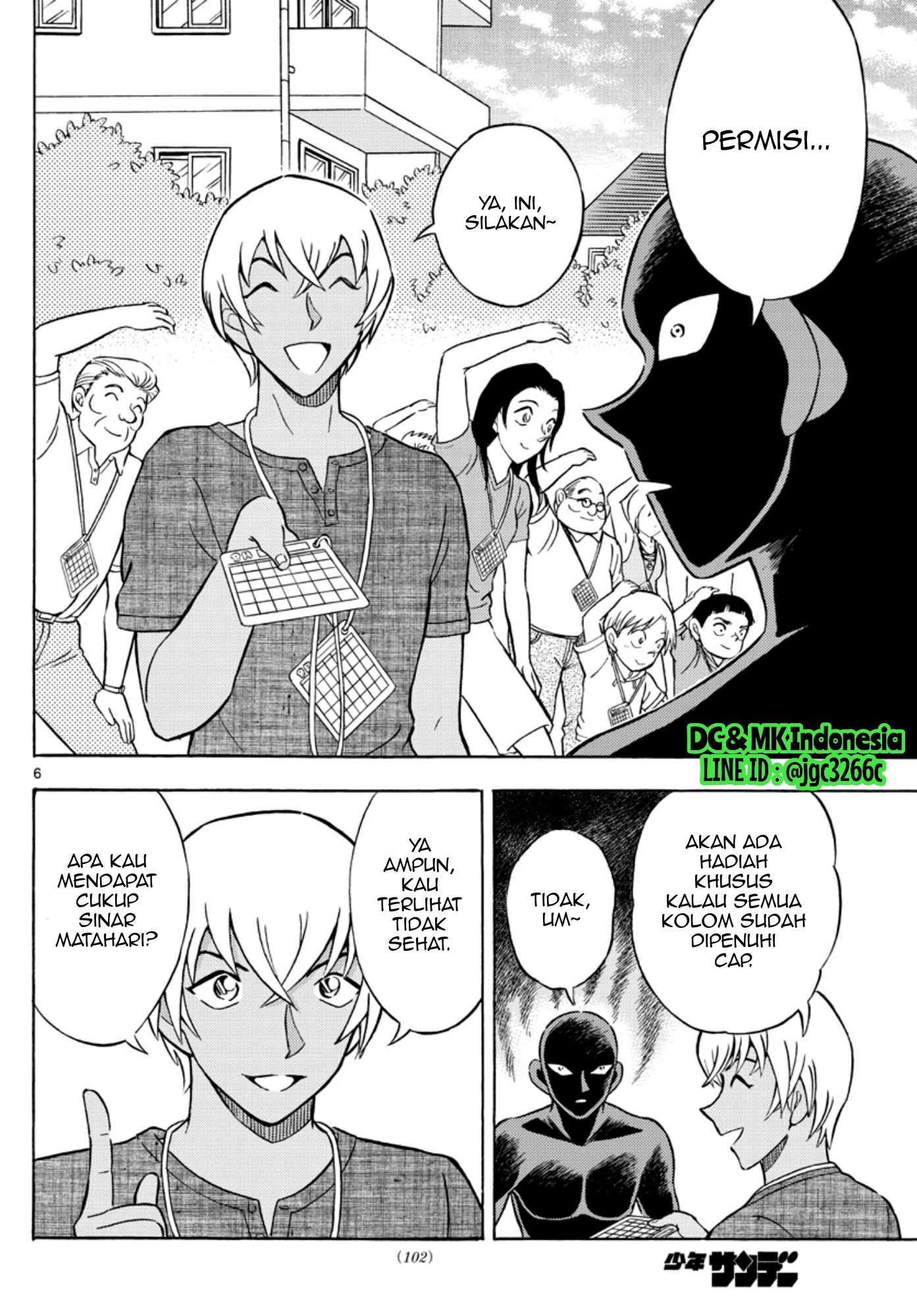 Hannin no Hanzawa-san Chapter 00 Gambar 6