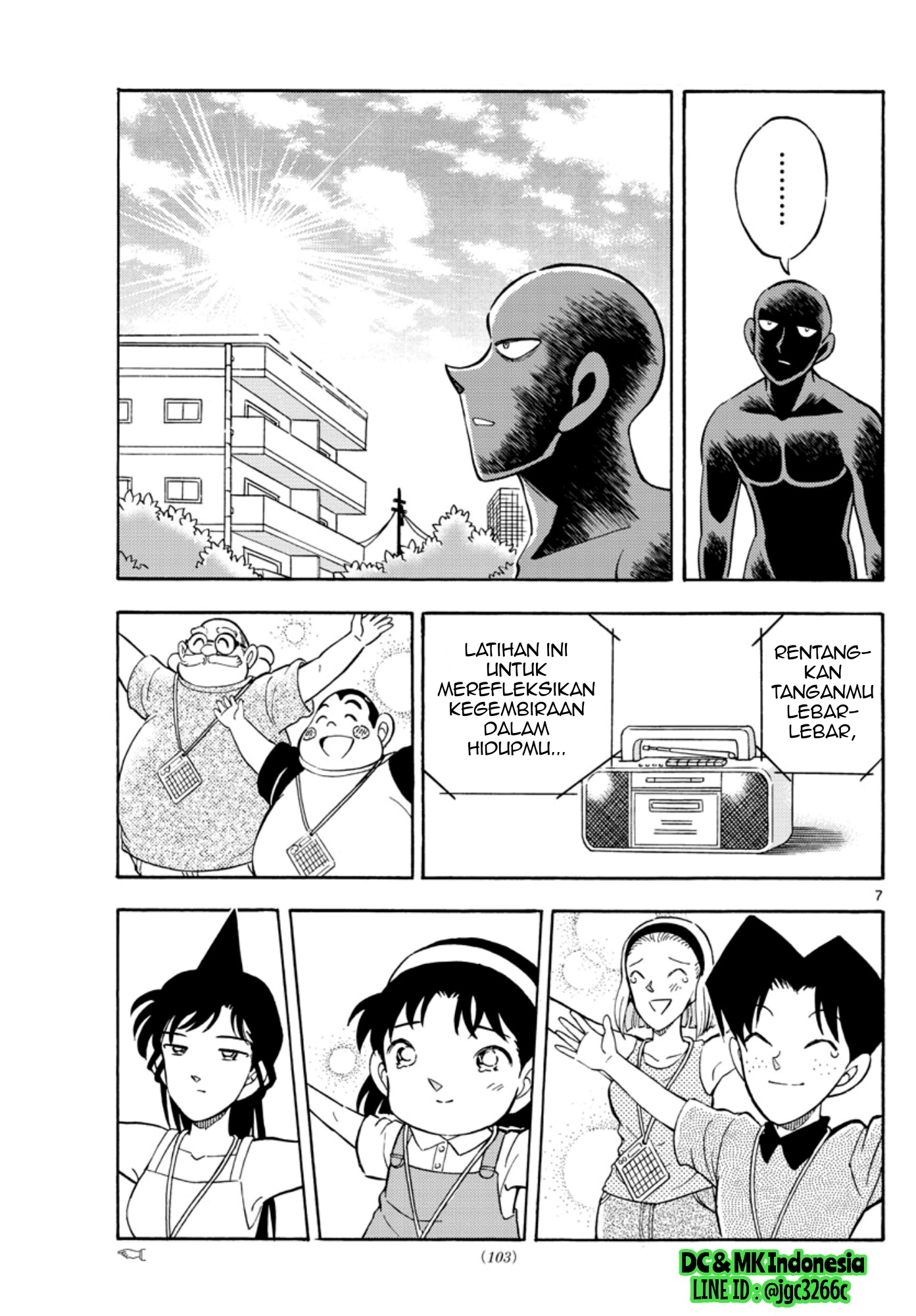 Hannin no Hanzawa-san Chapter 00 Gambar 7