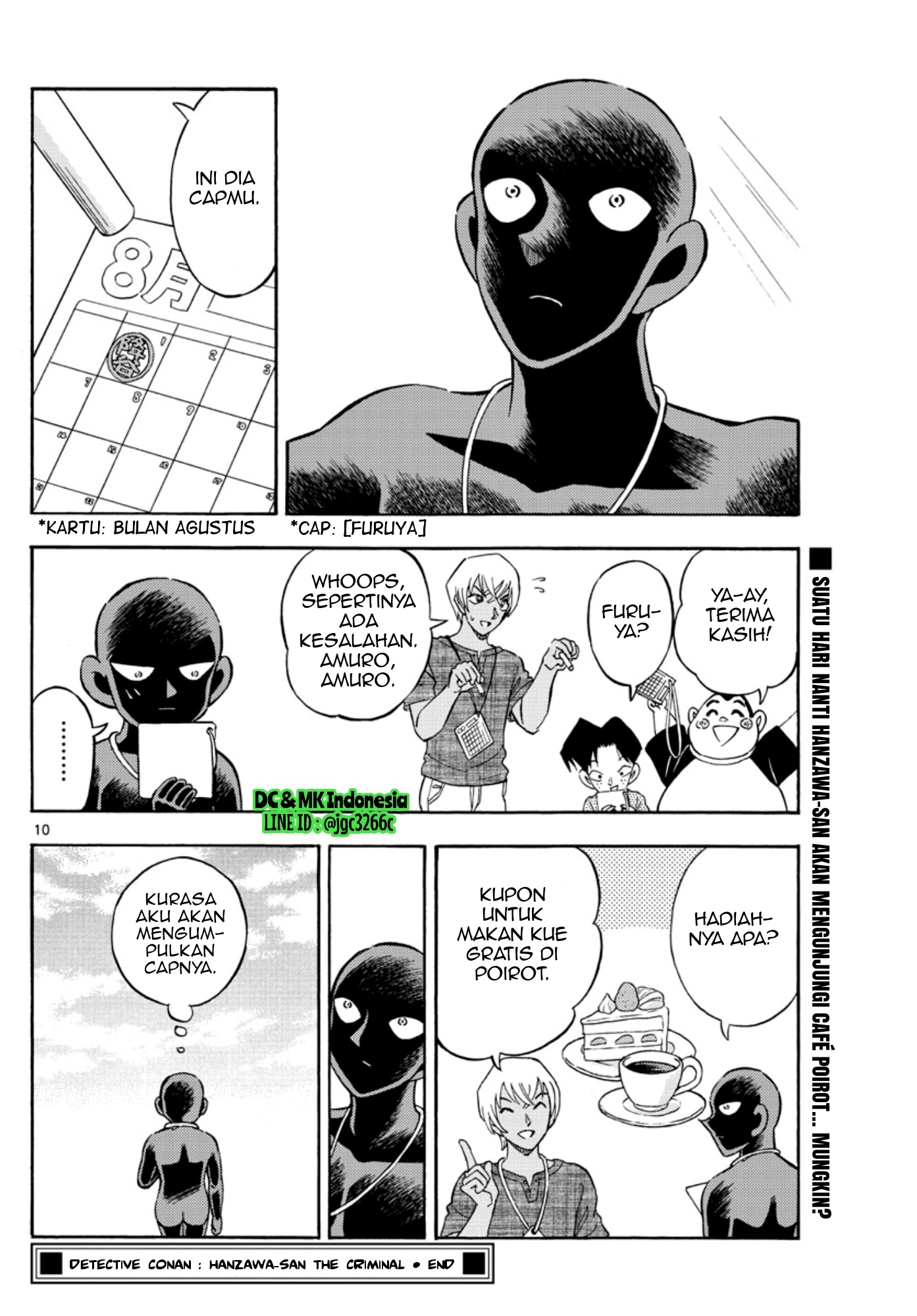 Hannin no Hanzawa-san Chapter 00 Gambar 10