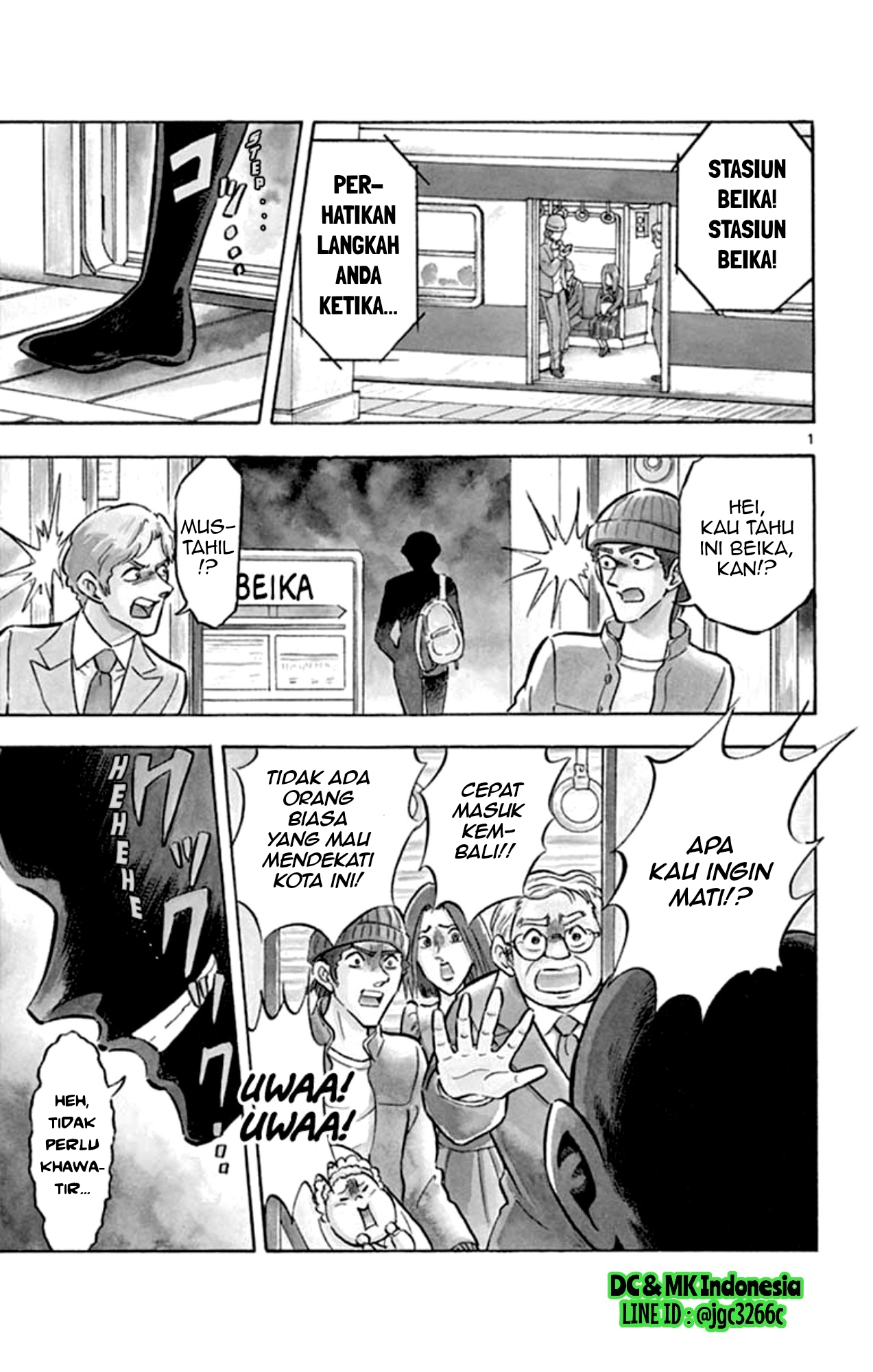 Hannin no Hanzawa-san Chapter 01 Gambar 1