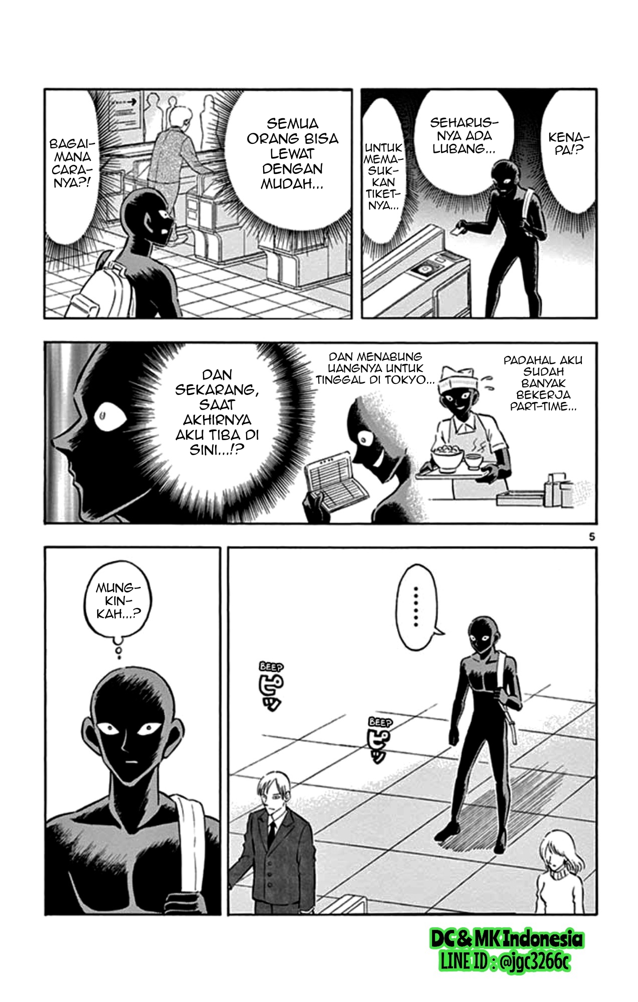 Hannin no Hanzawa-san Chapter 01 Gambar 5