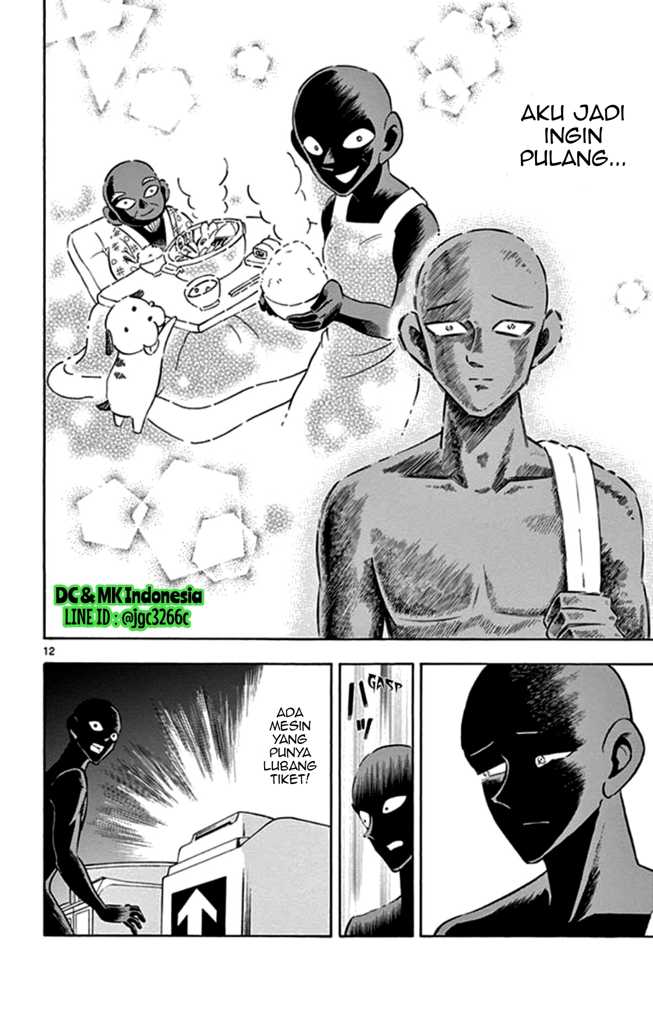 Hannin no Hanzawa-san Chapter 01 Gambar 12