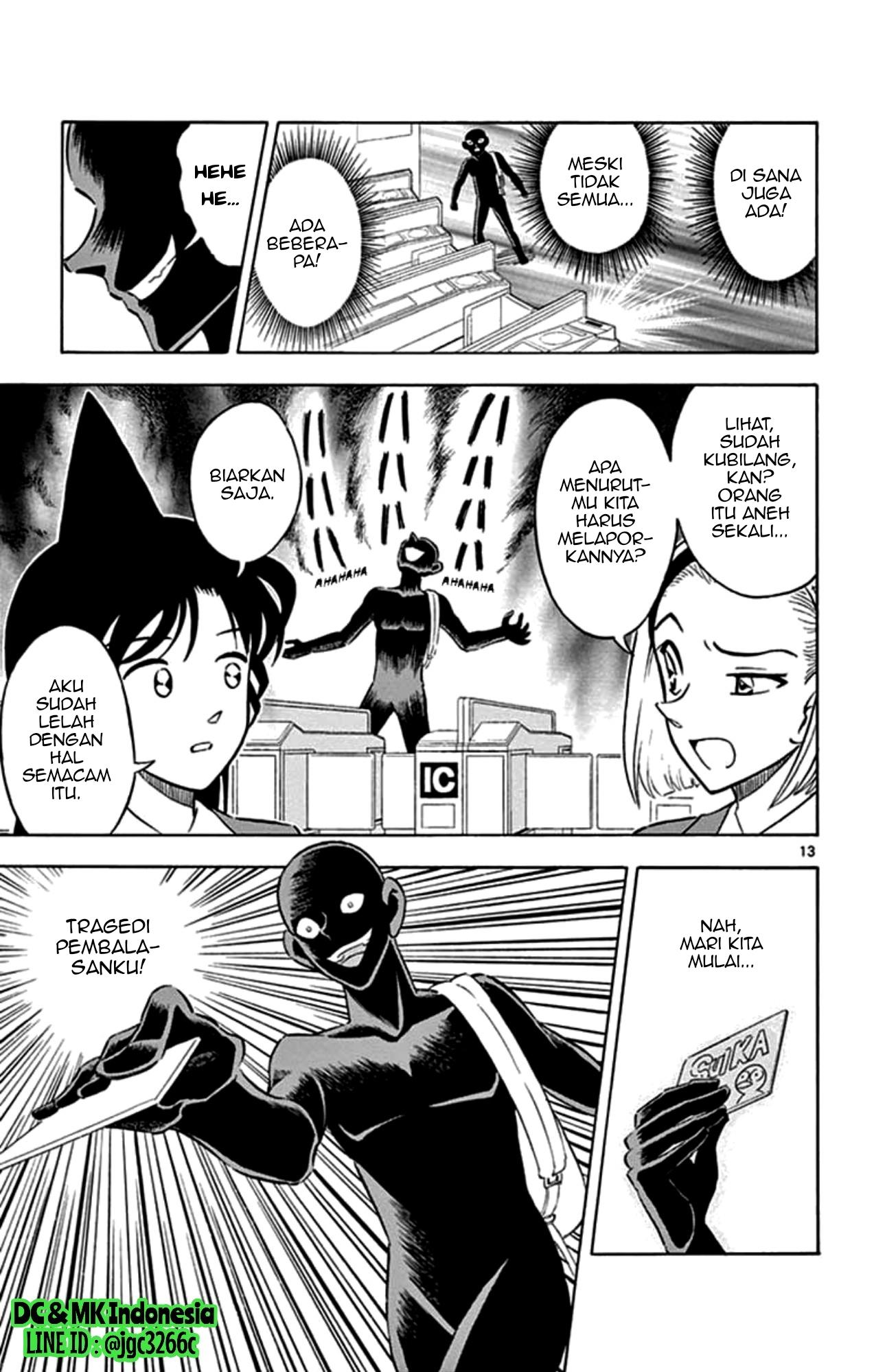 Hannin no Hanzawa-san Chapter 01 Gambar 13