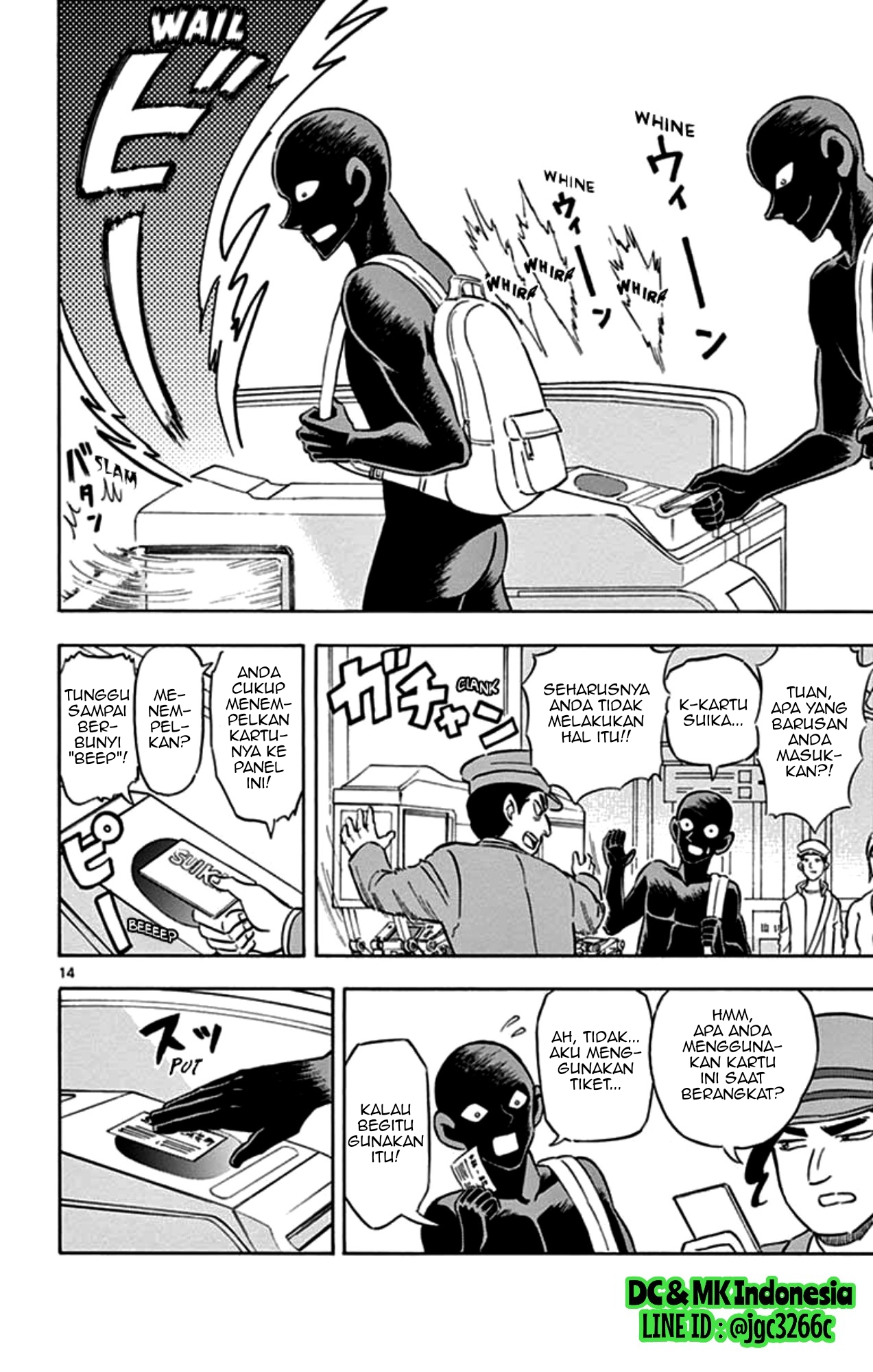 Hannin no Hanzawa-san Chapter 01 Gambar 14