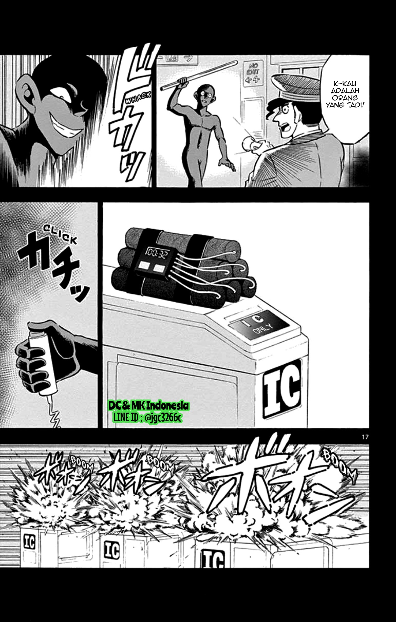 Hannin no Hanzawa-san Chapter 01 Gambar 17