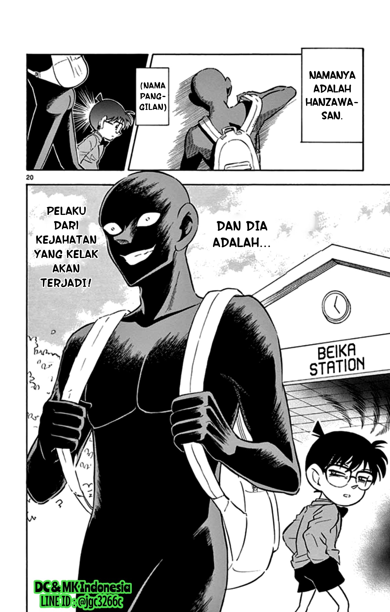 Hannin no Hanzawa-san Chapter 01 Gambar 20