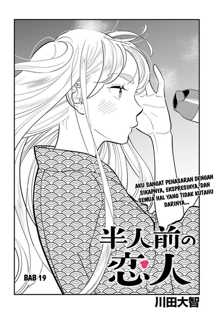 Hanninmae no Koibito Chapter 19 Gambar 1