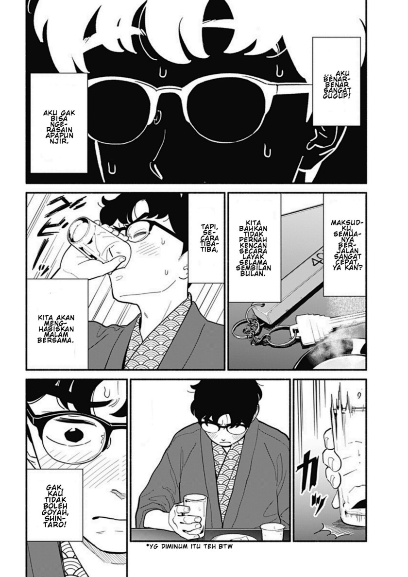Hanninmae no Koibito Chapter 19 Gambar 3