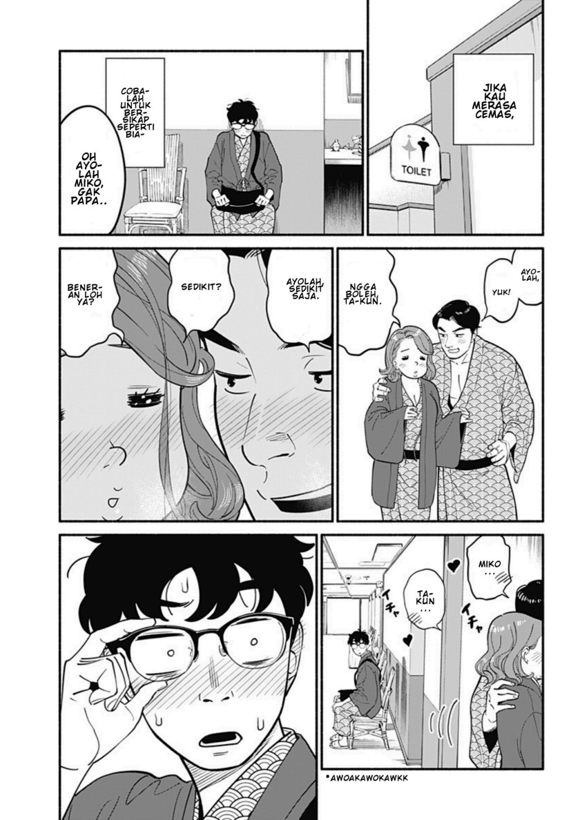Hanninmae no Koibito Chapter 19 Gambar 4