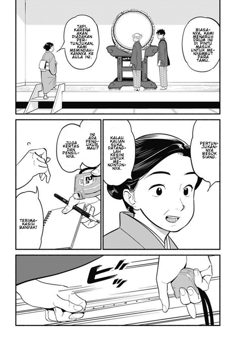 Hanninmae no Koibito Chapter 19 Gambar 9