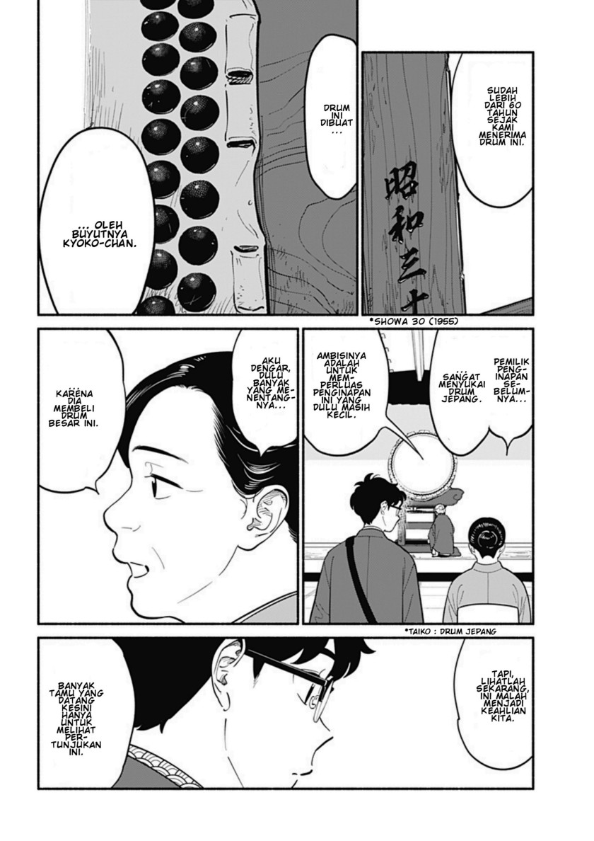 Hanninmae no Koibito Chapter 19 Gambar 11