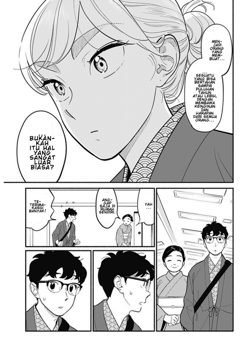 Hanninmae no Koibito Chapter 19 Gambar 12