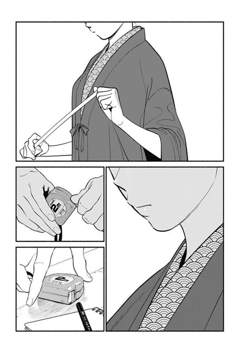 Hanninmae no Koibito Chapter 19 Gambar 15