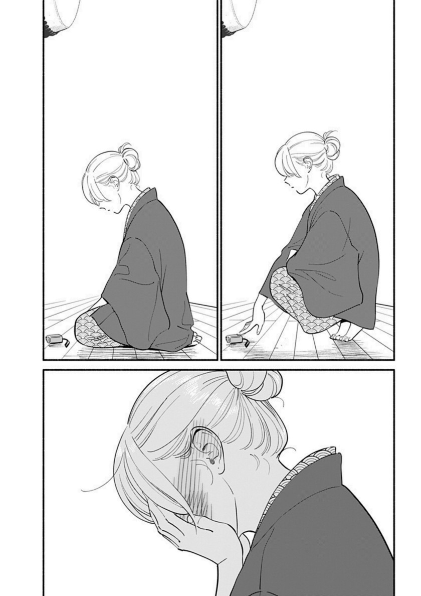 Hanninmae no Koibito Chapter 19 Gambar 16