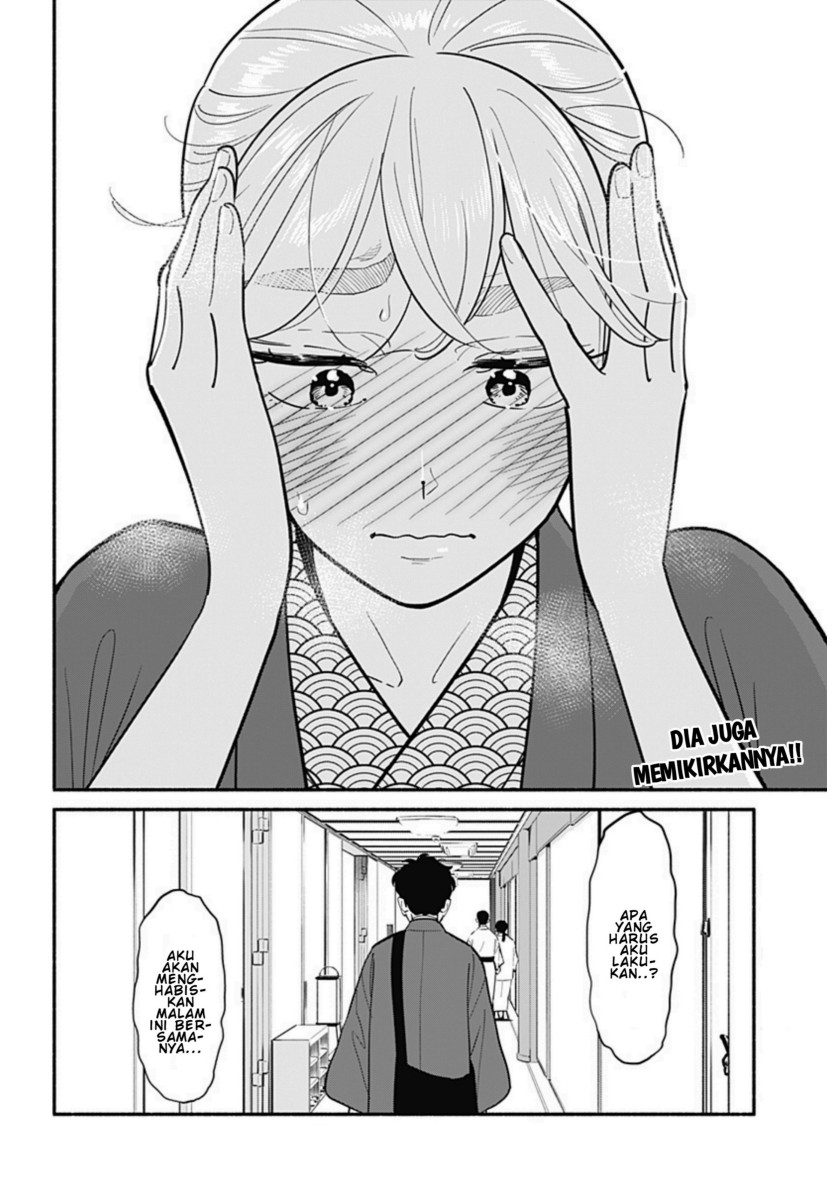 Hanninmae no Koibito Chapter 19 Gambar 17