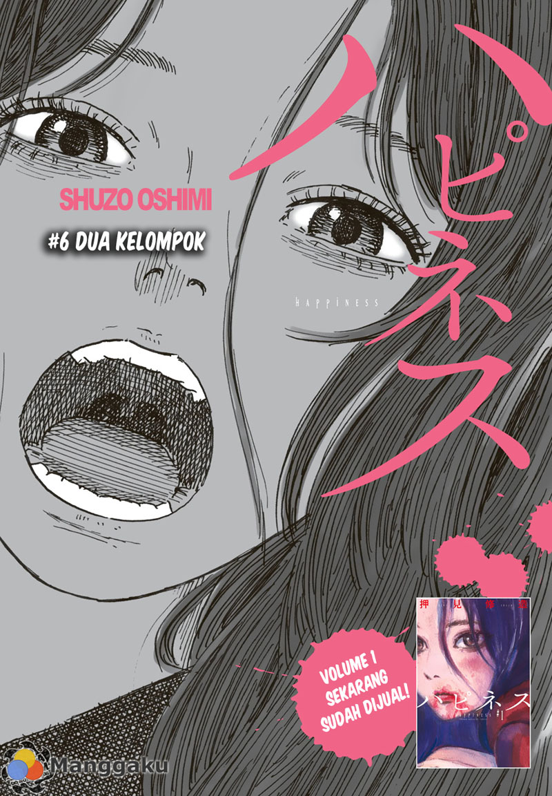 Happiness (OSHIMI Shuzo) Chapter 6 Gambar 2
