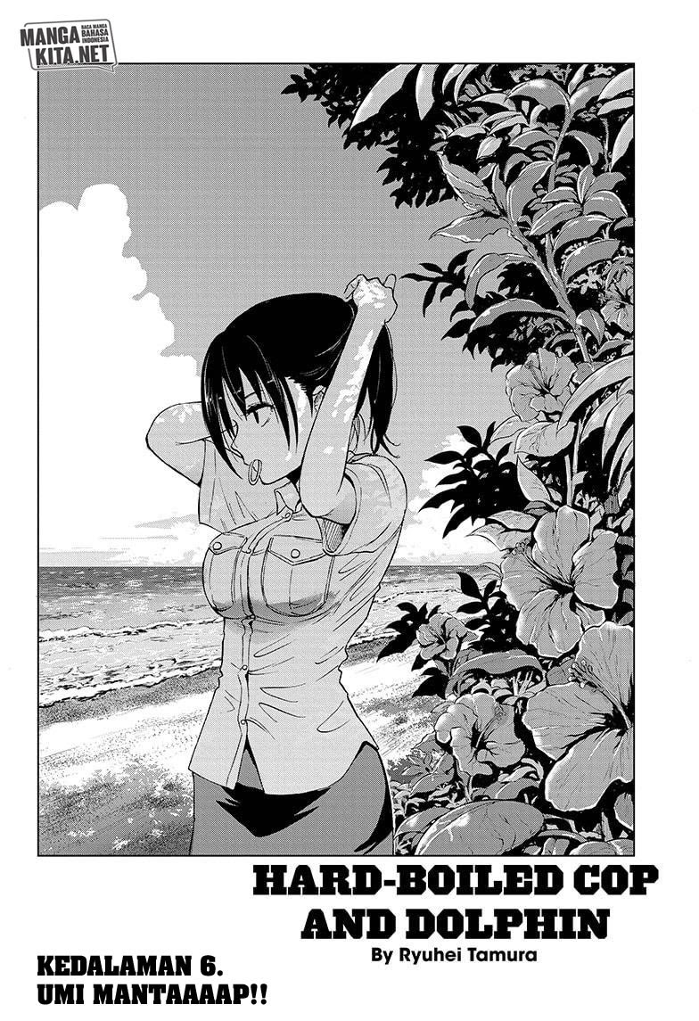 Hard-Boiled Cop and Dolphin Chapter 06 Gambar 3