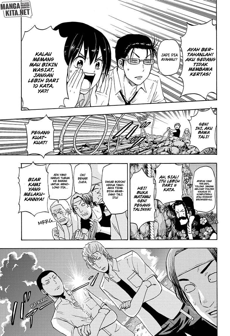 Hard-Boiled Cop and Dolphin Chapter 06 Gambar 8