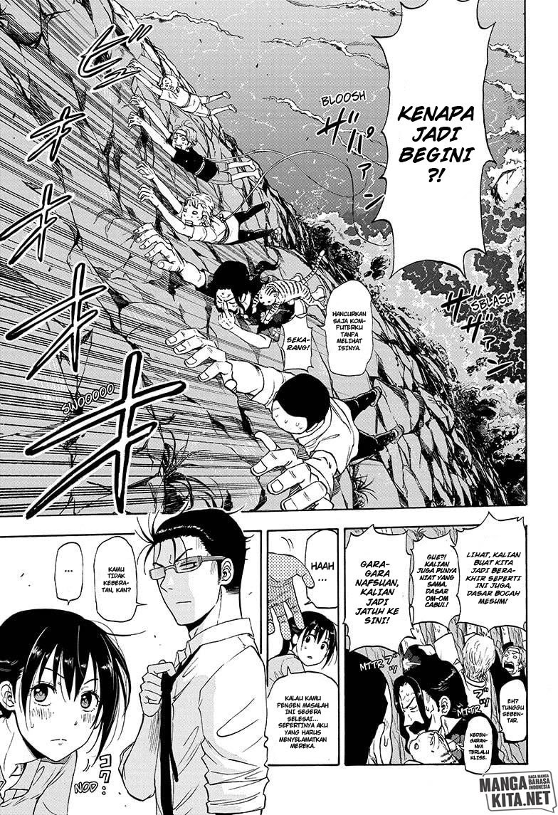 Hard-Boiled Cop and Dolphin Chapter 06 Gambar 14
