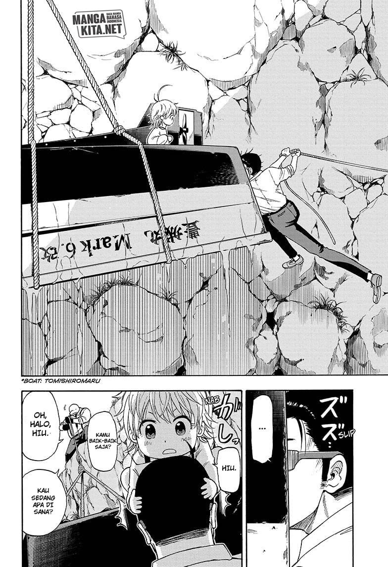 Hard-Boiled Cop and Dolphin Chapter 06 Gambar 17