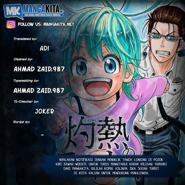 Hard-Boiled Cop and Dolphin Chapter 09 Gambar 1