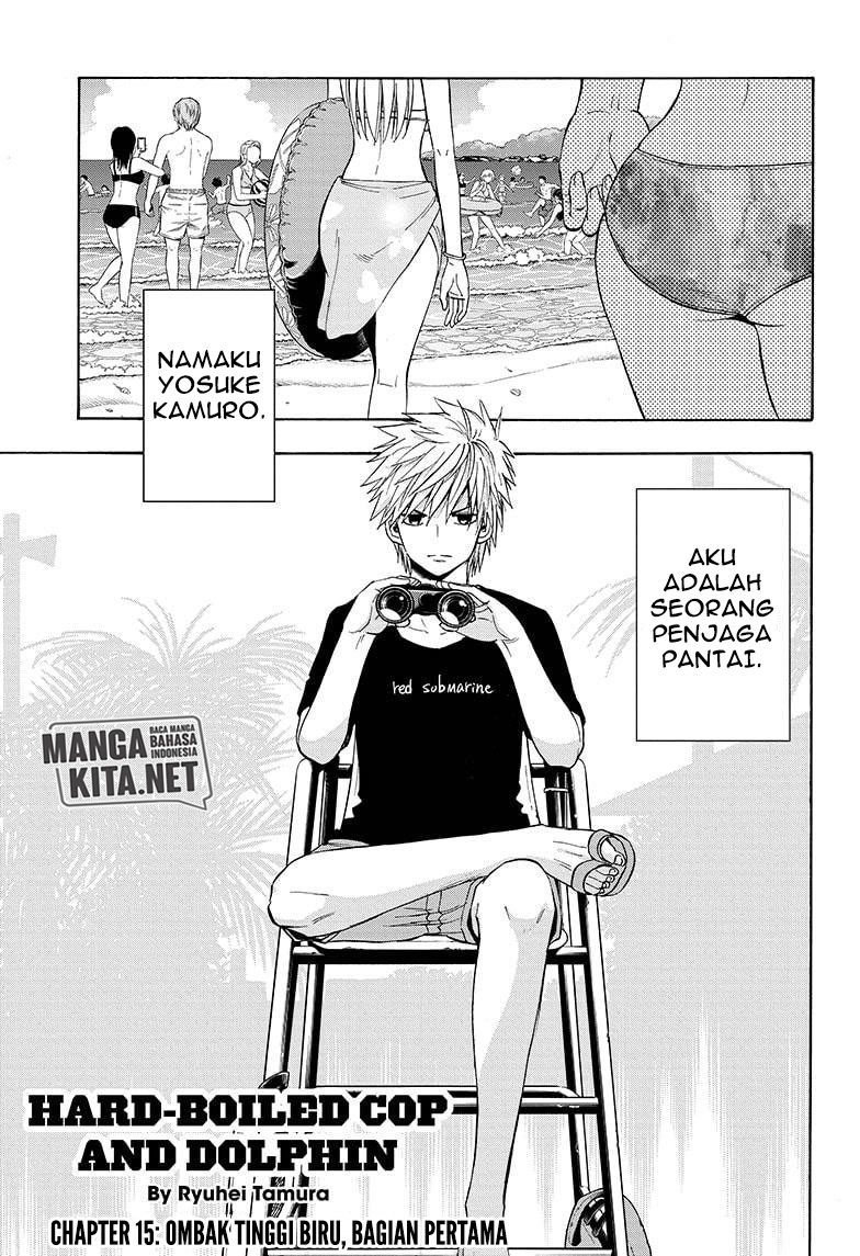 Hard-Boiled Cop and Dolphin Chapter 15 Gambar 2