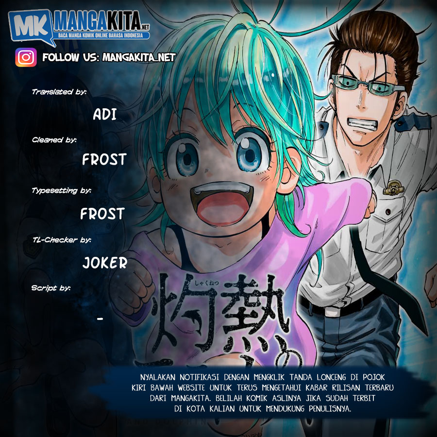Hard-Boiled Cop and Dolphin Chapter 18 Gambar 1