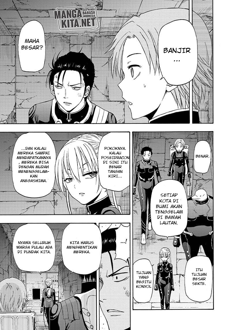 Hard-Boiled Cop and Dolphin Chapter 28 Gambar 9