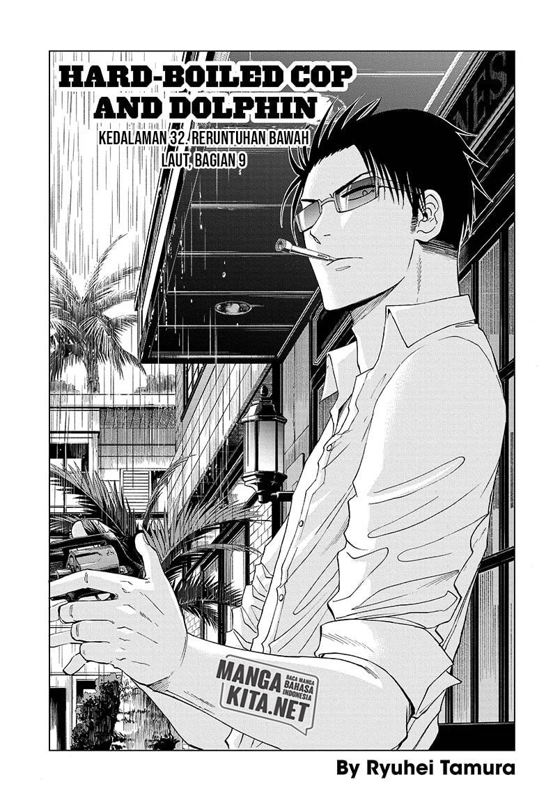 Hard-Boiled Cop and Dolphin Chapter 32 Gambar 2
