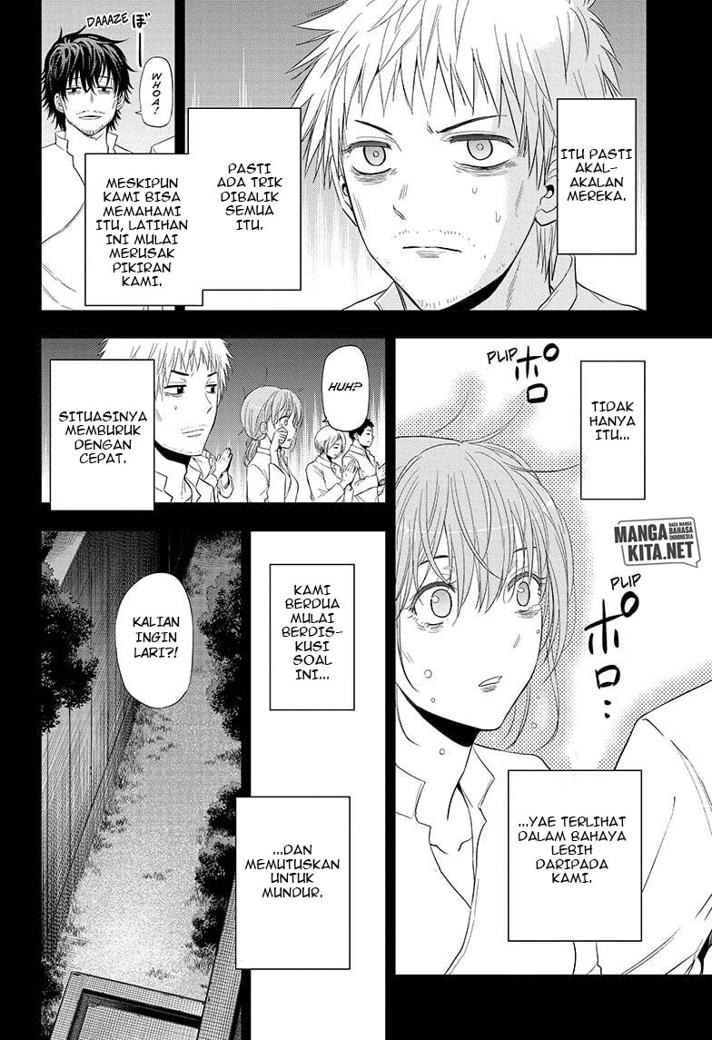 Hard-Boiled Cop and Dolphin Chapter 37 Gambar 17
