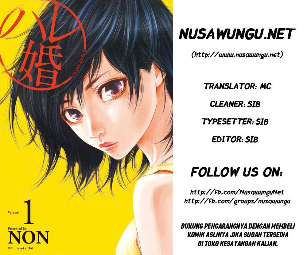 Hare-Kon. Chapter 02 Gambar 1