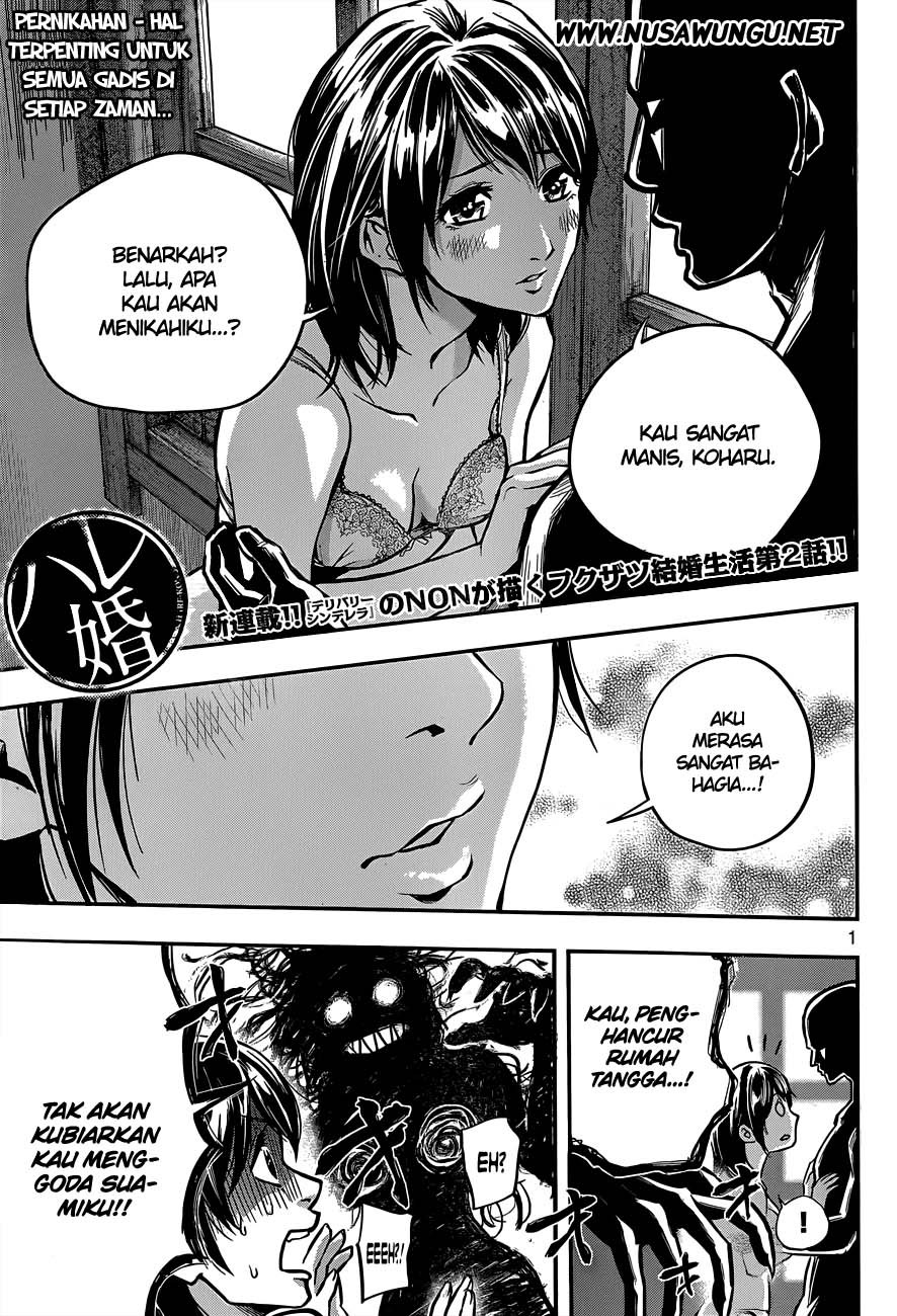Hare-Kon. Chapter 02 Gambar 2