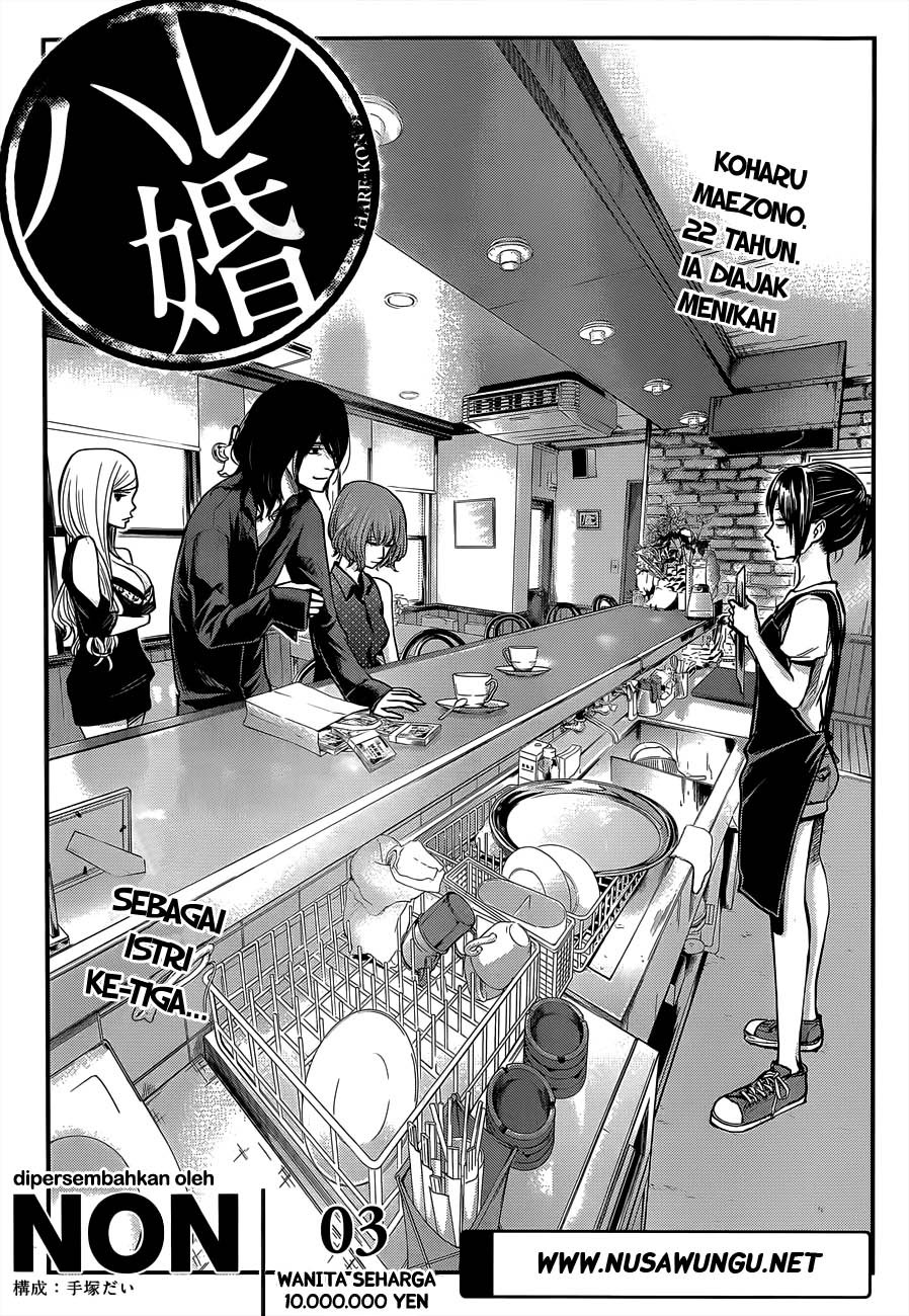 Hare-Kon. Chapter 03 Gambar 2