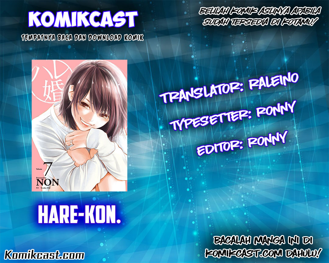 Hare-Kon. Chapter 13 Gambar 1