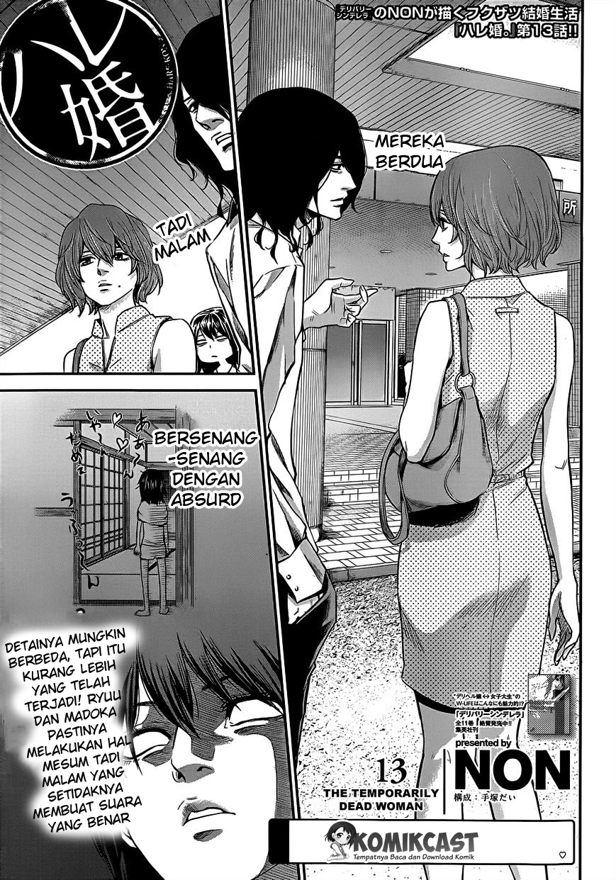 Hare-Kon. Chapter 13 Gambar 2