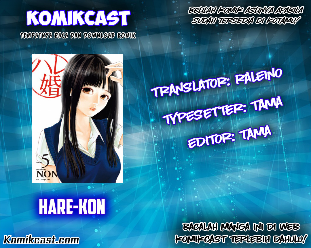 Hare-Kon. Chapter 15 Gambar 1