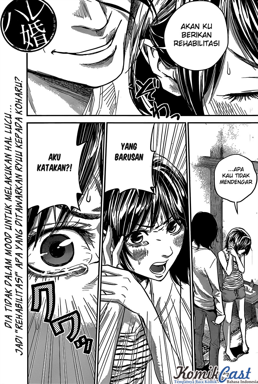 Hare-Kon. Chapter 15 Gambar 2