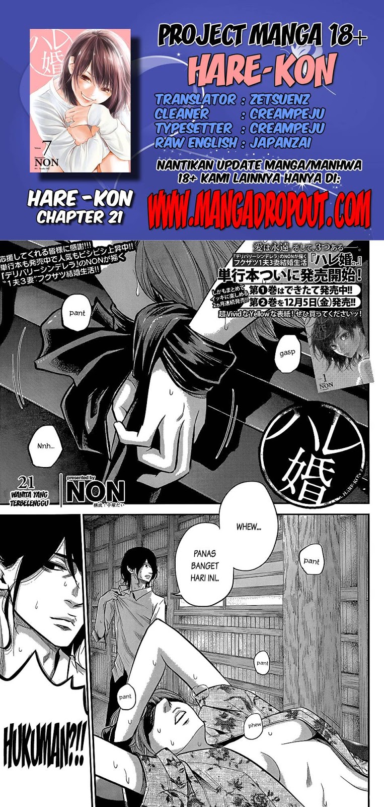 Hare-Kon. Chapter 21 Gambar 2