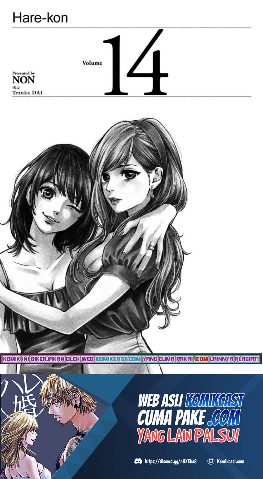 Hare-Kon. Chapter 128 Gambar 2